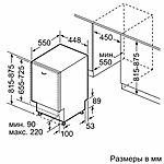 Посудомоечная машина Bosch SPV2HKX42E узкая инвертор