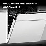 Посудомоечная машина Hyundai HBD 672