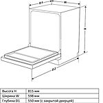 Посудомоечная машина Hyundai HBD 650
