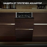 Посудомоечная машина Hyundai HBD 473 узкая