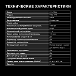 Посудомоечная машина Hyundai HBD 473 узкая