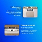 Посудомоечная машина Bosch SBV6ZDX16E инвертор