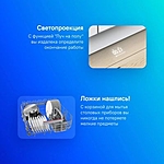 Посудомоечная машина Bosch SBV6ZDX16E инвертор