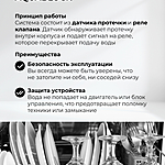 Посудомоечная машина Lex DW4541WH Compact компактная белый