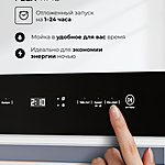 Посудомоечная машина Lex DW4541WH Compact компактная белый