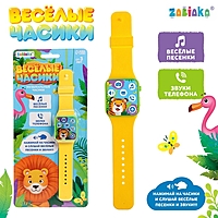 Часы детские музыкальные «Весёлые часики»