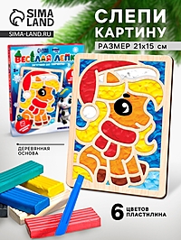 Веселая лепка «Лошадка в шапочке», набор для творчества