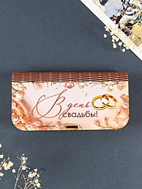 Купюрница "В день свадьбы" 17х8,5 см