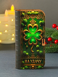 Купюрница "Клевер на удачу" 17х8,5 см