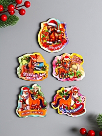 Набор магнитов новогодних «Новый год - 1», 5 шт., размер магнита 7 см