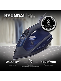 Утюг Hyundai H-SI01789, 2400 Вт, керамическая подошва, 20 г/мин, 300 мл, серо-синий