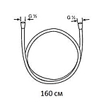 Шланг для душа KLUDI SUPARAFLEX 6107253-00 160 см белый