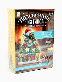 Подсвечник из гипса «Ёлочка», набор для творчества