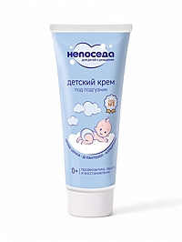 Крем под подгузник детский "Непоседа" 75 мл