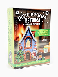 Подсвечник из гипса «Домик», набор для творчества