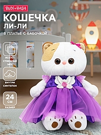 Мягкая игрушка «Кошечка Ли-Ли» в платье с бабочкой, 24 см