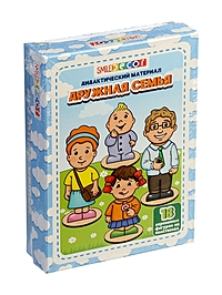 Дидактический материал "Дружная семья"