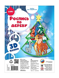 Роспись по дереву.Панно 3D "Волшебный лес" Фнн-062