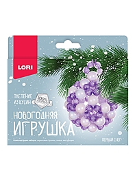 Новогодняя игрушка. Плетение из бусин "Первый снег" Пз/Бус-027