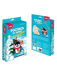 Роспись по дереву.Новогодний сувенир "Пингвинёнок" Фнн-053