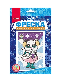 Фреска. Картина из песка "Белоснежная кошечка" Пз/ф-040