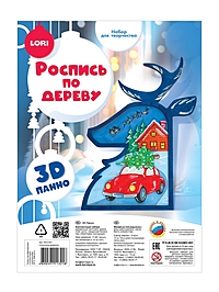 Роспись по дереву.Панно 3D "Сказочные моменты" Фнн-063