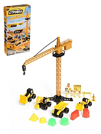 АВТОГРАД Игровой набор "Стройка", стройтехника и кинетический песок