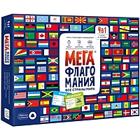 Игра настольная «Мегафлагомания», 200 карточек, МИКС