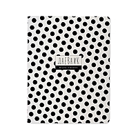 Дневник универсальный для 1-11 классов, 48 листов, Black polkadot, обложка картон, ламинация SoftTouch, тонированный блок