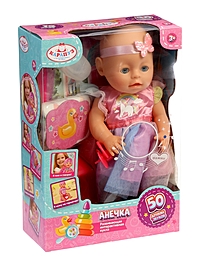 Кукла интерактивная "Анечка" в нарядном платье 30см пьет, 50 звуков Y30BB-MID-KITTEN-25-RU