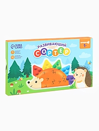 Развивающий сортер - сквиш для малышей «Ёжик», Крошка Я