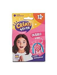 Набор "Создай украшение" Облако"