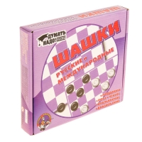 Игра настольная "Шашки русские и международные" 105