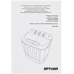 Стиральная машина OPTIMA МСП-40П полуавтомат