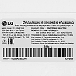 Стиральная машина LG F 2V3FR6W узкая с сушкой инвертор белый черный люк