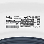 Стиральная машина Beko B3DFR57H23W с сушкой белый