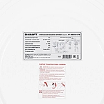 Стиральная машина Kraft KF-MBDS8147W пар белый