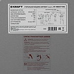 Стиральная машина Kraft KF-MBDS7109G пар серый