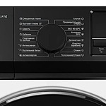 Стиральная машина DeLonghi CARMELLA L 614 VI инвертор пар белый