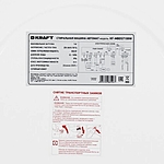 Стиральная машина Kraft KF-MBDS7108W пар белый