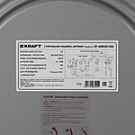 Стиральная машина Kraft KF-MBDS6109G пар серый