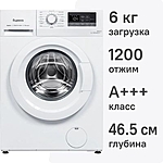 Стиральная машина Бирюса 