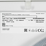Стиральная машина Bosch WGA24400ME белый