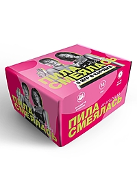 Игра для девушек "Пила, смеялась и играла", 175 карт, 16+