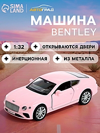 Машина металлическая BENTLEY CONTINENTAL GT, 1:32, инерция, цвет матовый розовый