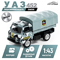 Машина металлическая «УАЗ 452. ОМОН», инерция, 1:43