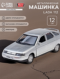 Машина металлическая «ВАЗ-2112», открываются двери, багажник, инерция, 12 см, серебристый