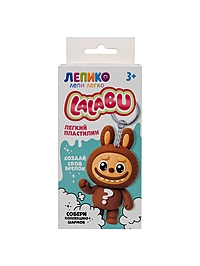 Лепико. Набор "Лалабу Шоколадный"
