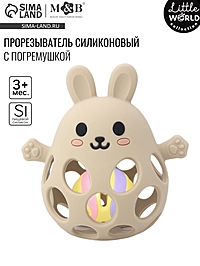 Прорезыватель погремушка M&B «Зайка», силиконовый, 12 см