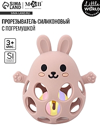 Прорезыватель погремушка M&B «Зайка», силиконовый, 12 см, розовый